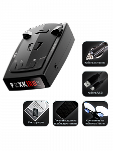 Антирадар автомобильный с голосовым оповещением TDS TS-CAR52